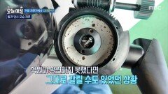 [생방송 오늘 아침] 커피 자판기에서 나사못이?, MBC 260310 방송