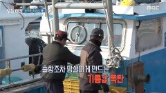 [생방송 오늘 아침] 농어촌 초비상, 왜?, MBC 260312 방송