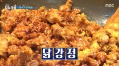 [생방송 오늘 아침] 시장 속 먹거리 탐험, MBC 260316 방송