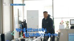 [생방송 오늘 아침] 24시간이 부족한 도시락 부부, MBC 260318 방송
