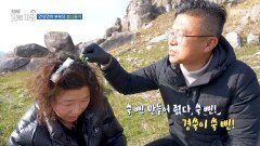 [생방송 오늘 아침] 연상연하 부부의 봄나들이, MBC 260318 방송