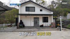 [생방송 오늘 아침] 이렇게 멋진 \