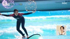 [생방송 오늘 아침] 파도 위에서 만나는 짜릿함, MBC 260514 방송