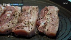 [생방송 오늘 아침] 'N잡러' 카일리의 제주살이, MBC 260629 방송