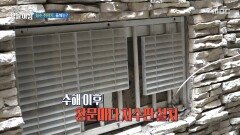 [생방송 오늘 아침] 침수 취약지, 올해는? 2026 장마 긴급 점검!, MBC 260701 방송