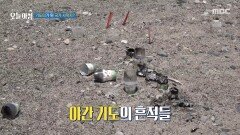 [생방송 오늘 아침] 밤낮없이 이어지는 무속 행위, 불편한 주민들, MBC 260702 방송