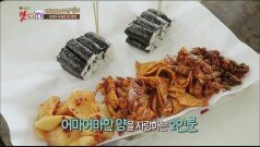 꼴뚜기+홍합무침+무김치와 함께 충무김밥 [경상남도 통영]