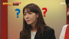 조형미 뿜뿜 다채로운 콘텐츠가 담긴 ＜모도리스＞의 메타마트, MBC 220619 방송