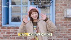 [기획영상] 역도요정 배우들의 짠한 종영소감! 마지막 촬영현장 공개!