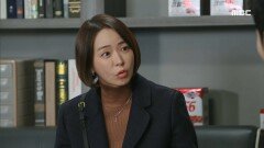 최성재에게 기쁜 소식 전하는 드라마 작가 심이영!, MBC 210107 방송