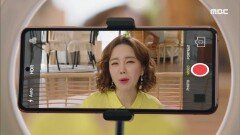 ＂고상아랑 감방 동기였던 썰~＂ 감옥살이 경험으로 콘텐츠 찍는 한소영, MBC 210107 방송