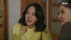 심이영 첫 드라마 첫 방송! 모두 모여 시청~ ＂저거 우리 얘기 아니니?!＂, MBC 210107 방송