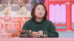 감독이 뽑은 옷소매 붉은 끝동 최고의 명장면은?🤩, MBC 220131 방송