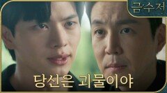 육성재에게 제안하는 최원영 ＂내 아들로 살아＂, MBC 221111 방송