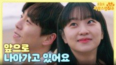 ＂나는 앞으로 나아가고 있어요＂ 풍등을 날리며 과거의 아픔도 떠나보내는 이현우X김이경, MBC 240110 방송 