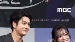 강태오김세정, MBC 251107 방송