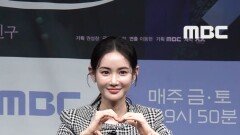 이신영홍수주, MBC 251107 방송