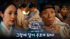 [미방분] 5년 전, 김세정 양부모의 과거 공개, MBC 251114 방송