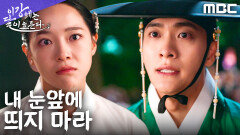 더는 헷갈리지 않겠다... 강태오, 흔들림 끝에 내린 마지막 선택, MBC 251115 방송