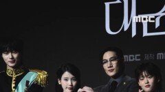 [21세기 대군부인 제작발표회] 단체 포토타임, MBC 260410 방송