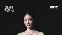 [21세기 대군부인 제작발표회] 공승연 포토타임, MBC 260410 방송