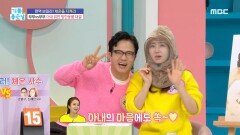체온 지키는 도우미 방한용품!, MBC 221202 방송
