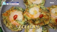 항염 식단! ＂ACE 달래전＂!, MBC 240419 방송