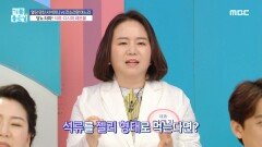 당뇨 타파! 석류와 다시마 레몬물!, MBC 240425 방송