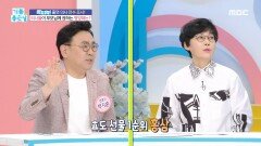 의사들이 부모님께 추천하는 영양제는?!, MBC 240426 방송