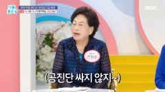 전문가가 먹는 영양제 파헤치기!, MBC 240726 방송