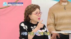 뇌 노화를 알아보는 네 가지 방법!, MBC 241120 방송