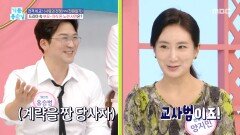 드라마 속 부모-자식 돈 노린 사연은?, MBC 251027 방송