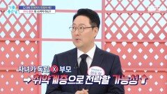 자식 결혼시키다 노후 파산? 자식 결혼에 빚내는 부모들, MBC 251105 방송