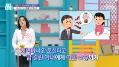 참을 \
