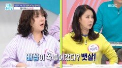 뱃속 47kg 덩어리, 알고 보니 난소암!, MBC 251112 방송