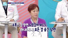 실제 상황! 최악의 결혼 사기, MBC 251124 방송