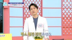 뇌경색이 암보다 무서운 이유, MBC 251127 방송