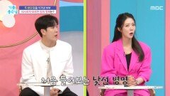 두 번의 암을 이겨낸 부부, 의사조차 모르던 암의 정체는?, MBC 251219 방송