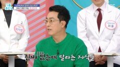 부모가 해야 하는 척 3가지!, MBC 260102 방송