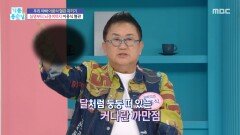 실명부터 뇌경색까지 이용식 혈관, MBC 260102 방송