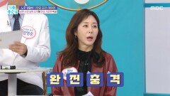남편 사망 날짜 조작해 연금 가로챈 아내, MBC 260105 방송
