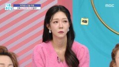 목주름 & 귓불 주름, 진짜 심근경색 적신호일까?, MBC 260130 방송