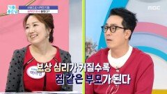 [기분 좋은 날] \