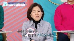 [기분 좋은 날] 연기에 방해될까 진통제도 거부, MBC 260309 방송