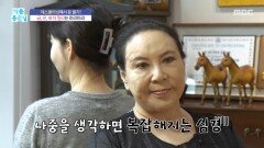 [기분 좋은 날] 데스클리닝해서 돈 벌기!, MBC 260310 방송