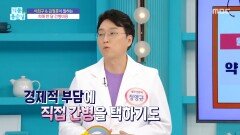 [기분 좋은 날] 65세 이상 중위 소득을 훨씬 웃도는 치매 간병비, MBC 260329 방송