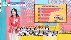 [기분 좋은 날] 끝나지 않는 자식 뒷바라지, MBC 260410 방송