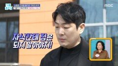 [기분 좋은 날] 뇌졸중 간병을 둘러싼 가족의 비극, MBC 260417 방송