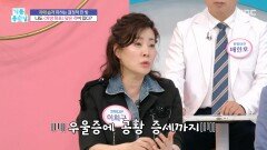 [기분 좋은 날] 약물 연쇄 처방! ＜처방 폭포＞ 주의, MBC 260518 방송