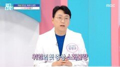 [기분 좋은 날] 재벌 회장도 피하지 못한 위암?, MBC 260520 방송